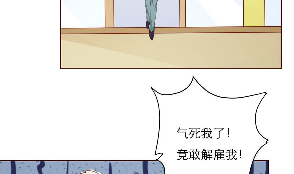 第57话 做个交易吧(1/2)-第57话