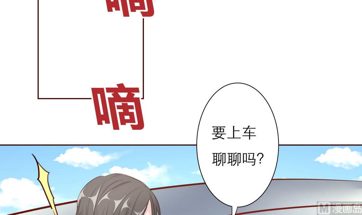 第57话 做个交易吧(1/2)-第57话