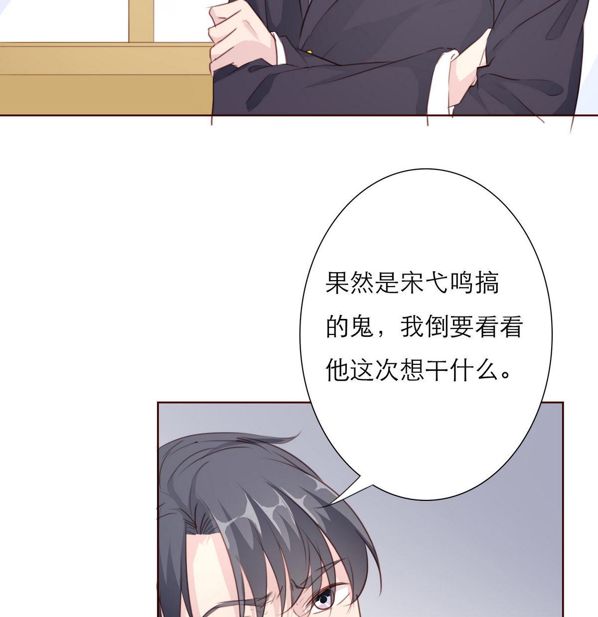 第57话 做个交易吧(1/2)-第57话