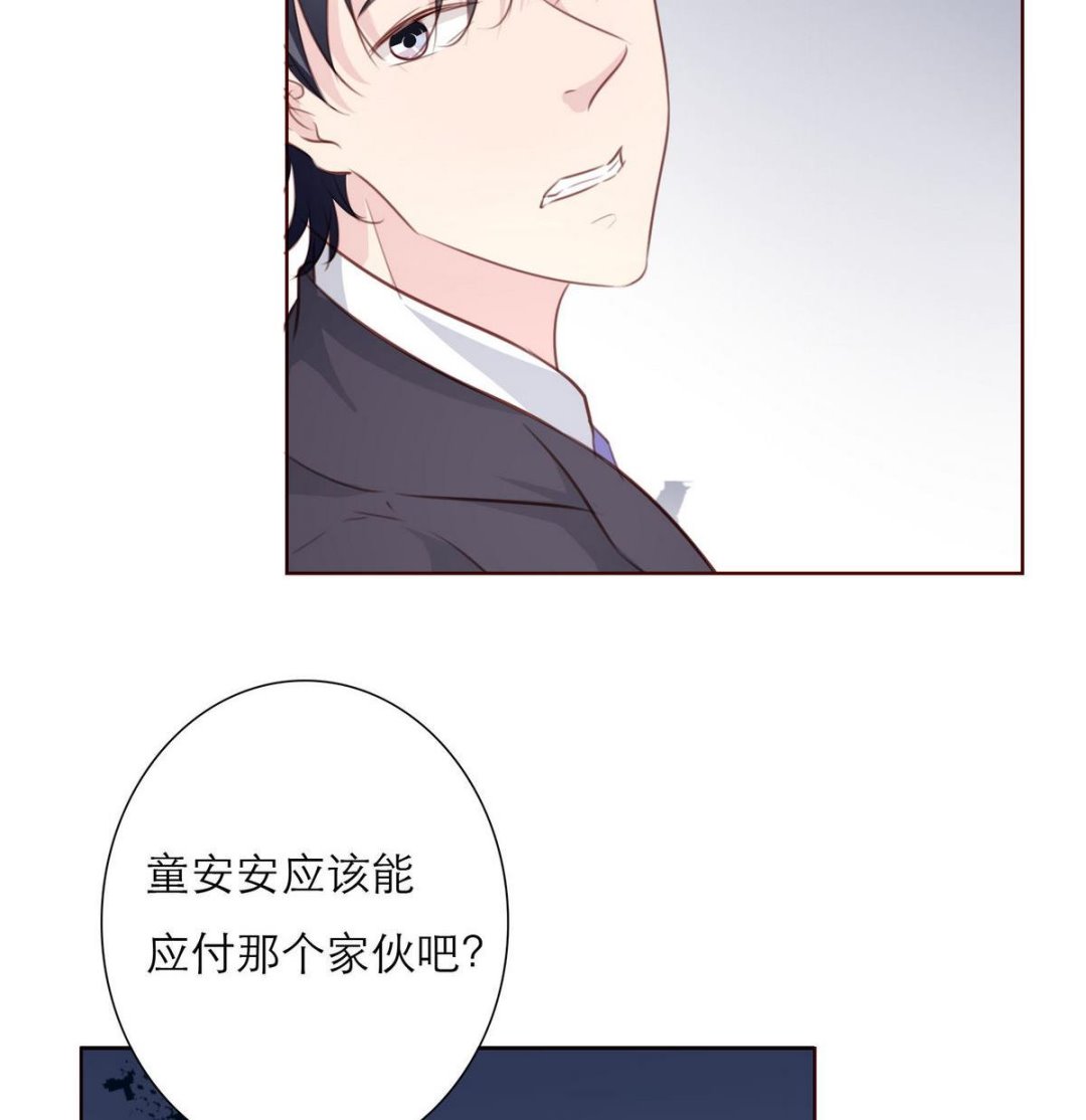 第57话 做个交易吧(1/2)-第57话