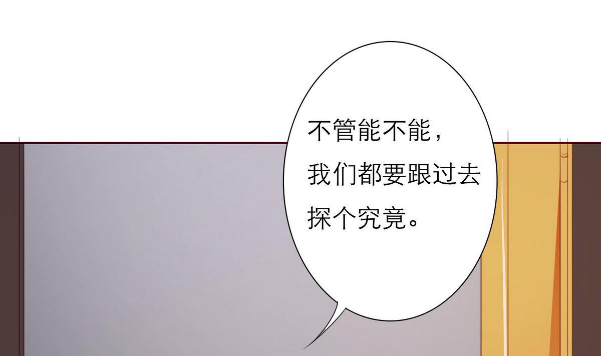 第57话 做个交易吧(1/2)-第57话