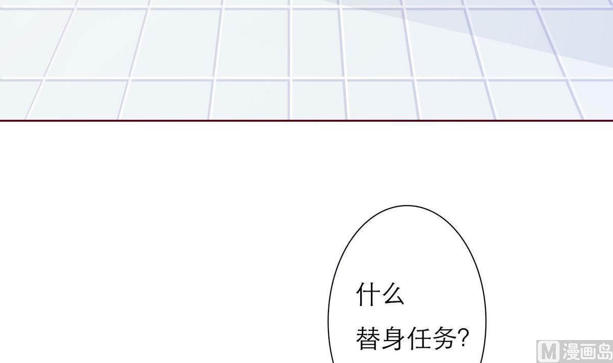 第57话 做个交易吧(1/2)-第57话