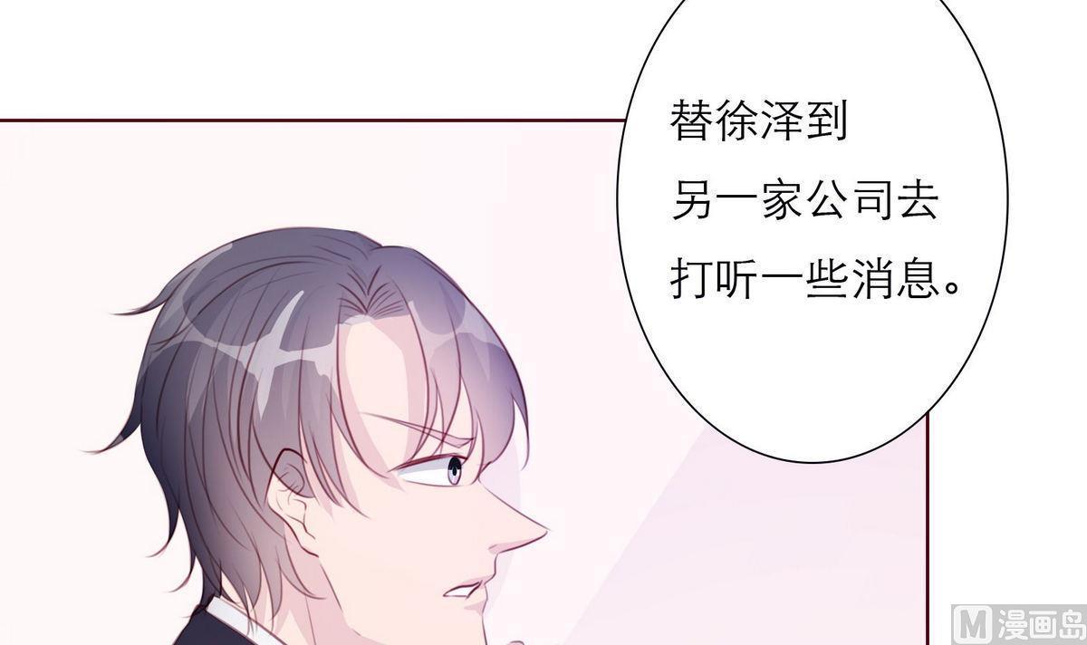 第57话 做个交易吧(1/2)-第57话