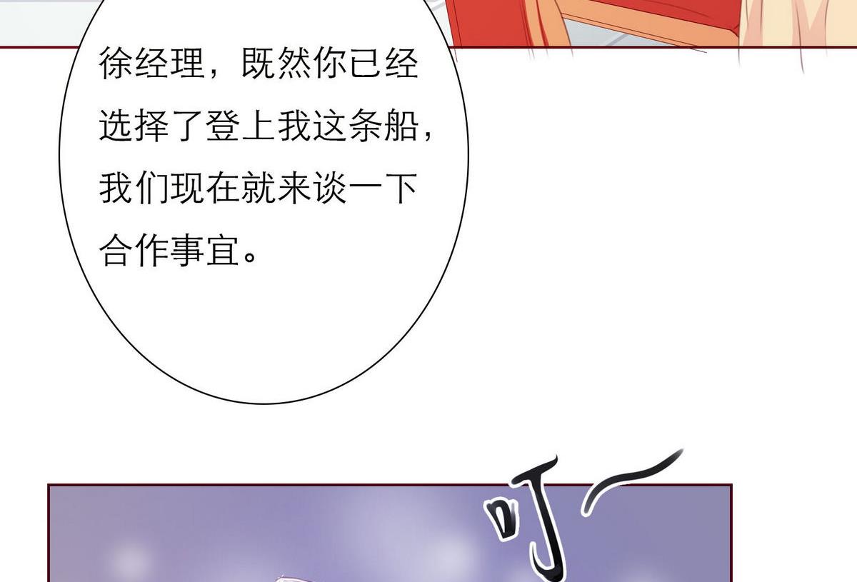 第57话 做个交易吧(1/2)-第57话