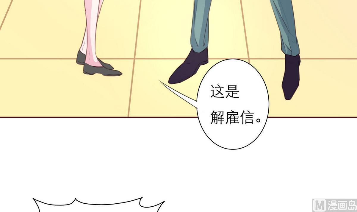 第57话 做个交易吧(1/2)-第57话