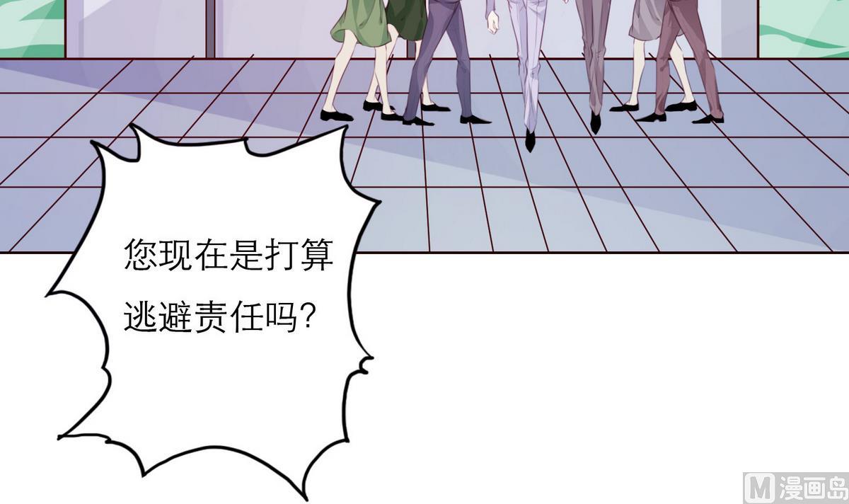 第59话 胜仗(1/2)-第59话