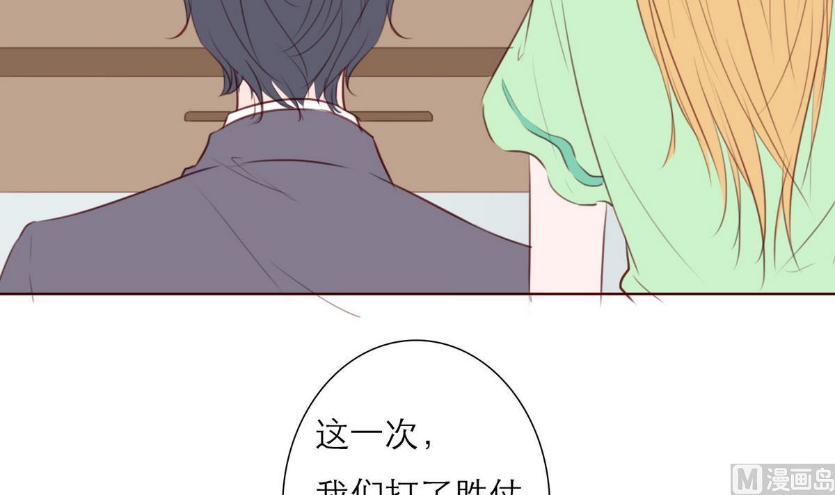 第59话 胜仗(1/2)-第59话
