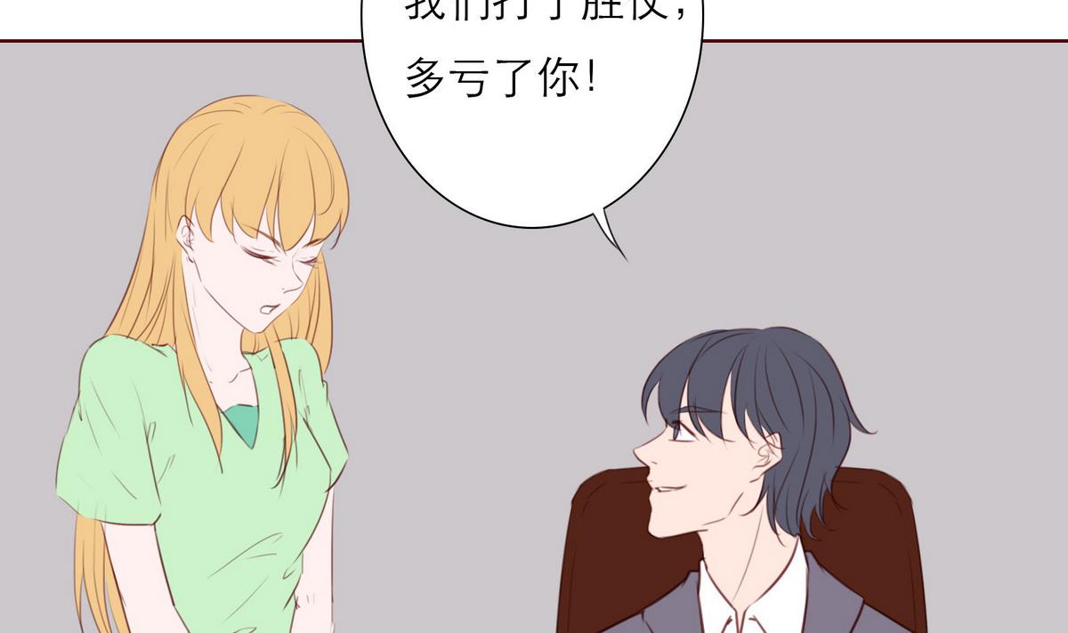 第59话 胜仗(1/2)-第59话