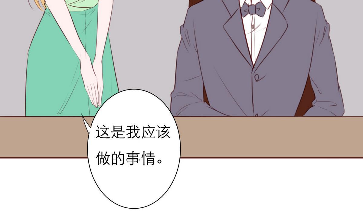 第59话 胜仗(1/2)-第59话