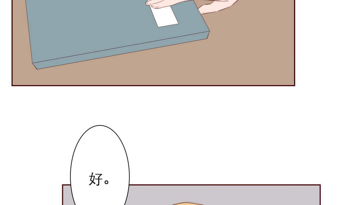 第59话 胜仗(1/2)-第59话