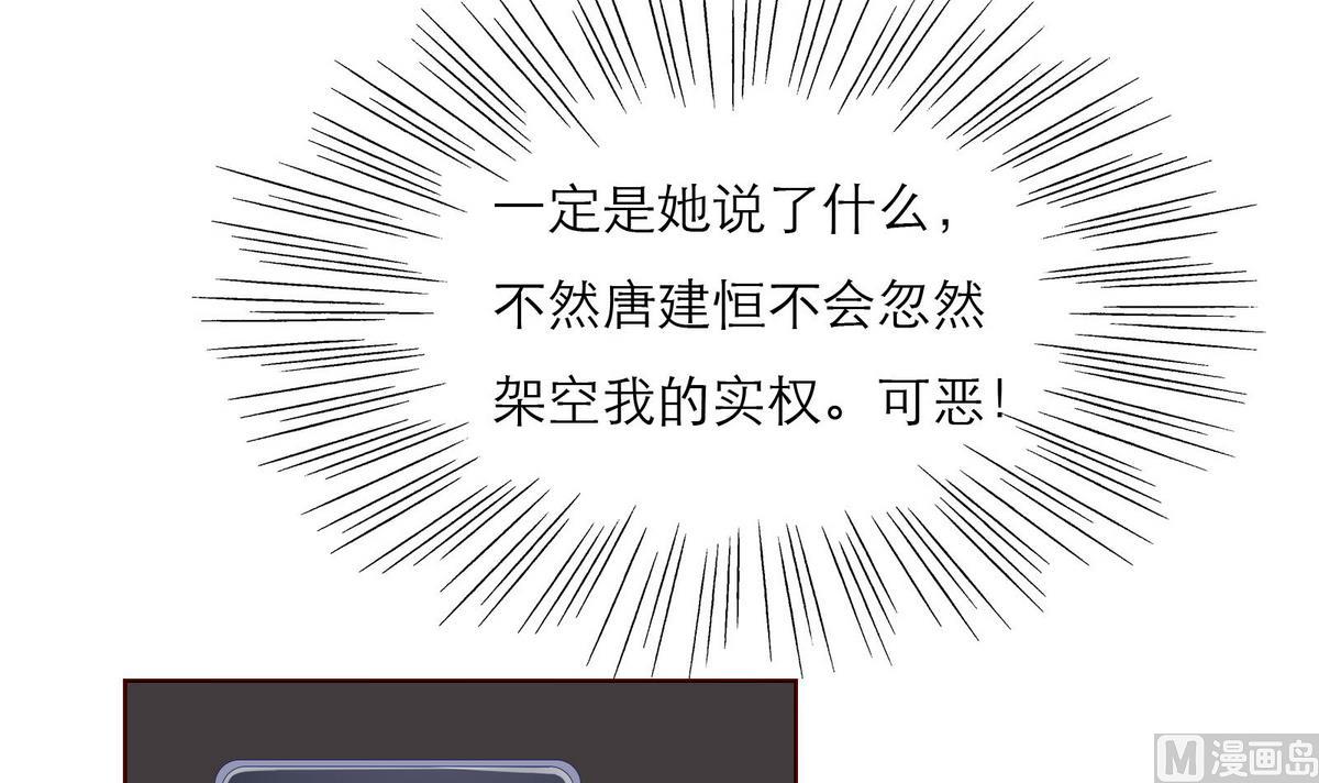第59话 胜仗(1/2)-第59话