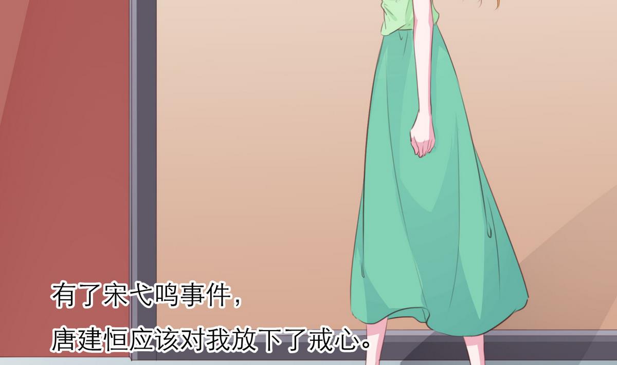 第59话 胜仗(1/2)-第59话