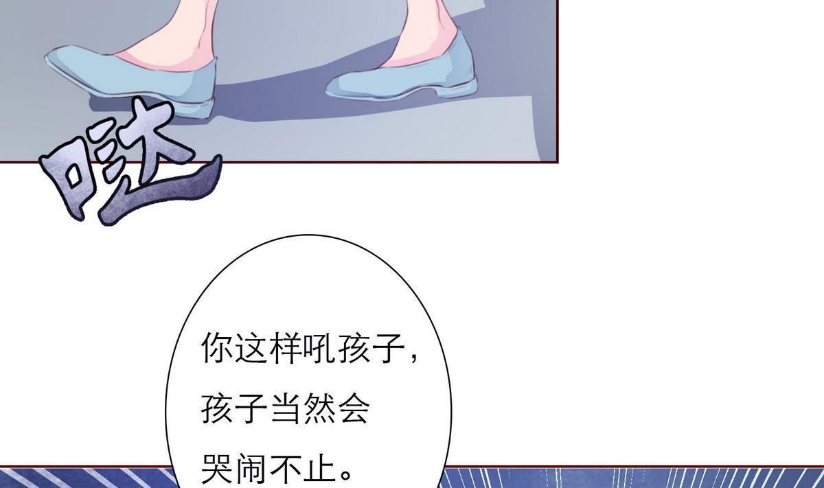 第59话 胜仗(1/2)-第59话