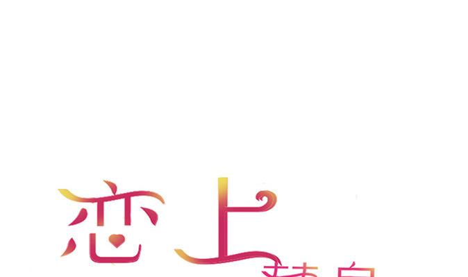 第7话 住院(1/2)-第7话