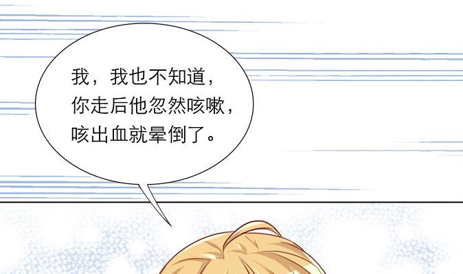 第7话 住院(1/2)-第7话