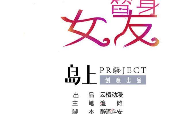 第7话 住院(1/2)-第7话
