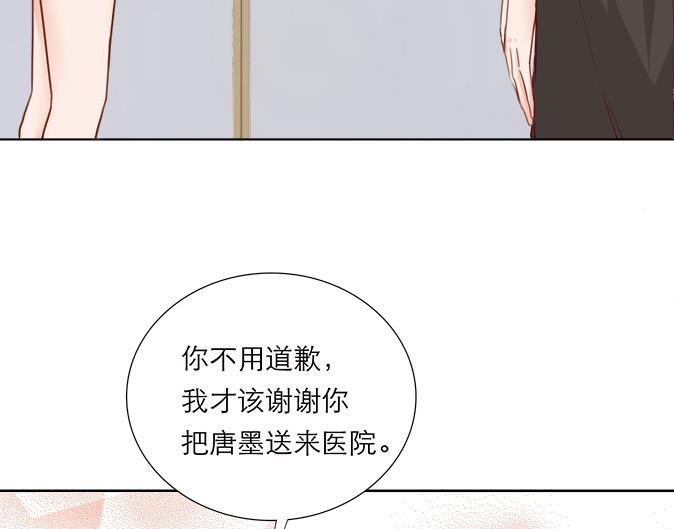 第7话 住院(1/2)-第7话