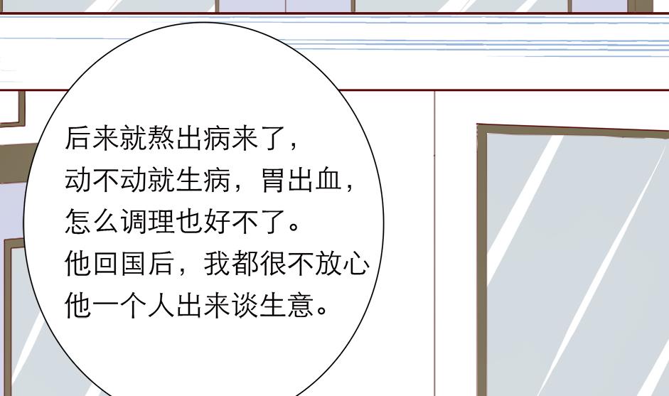 第7话 住院(1/2)-第7话