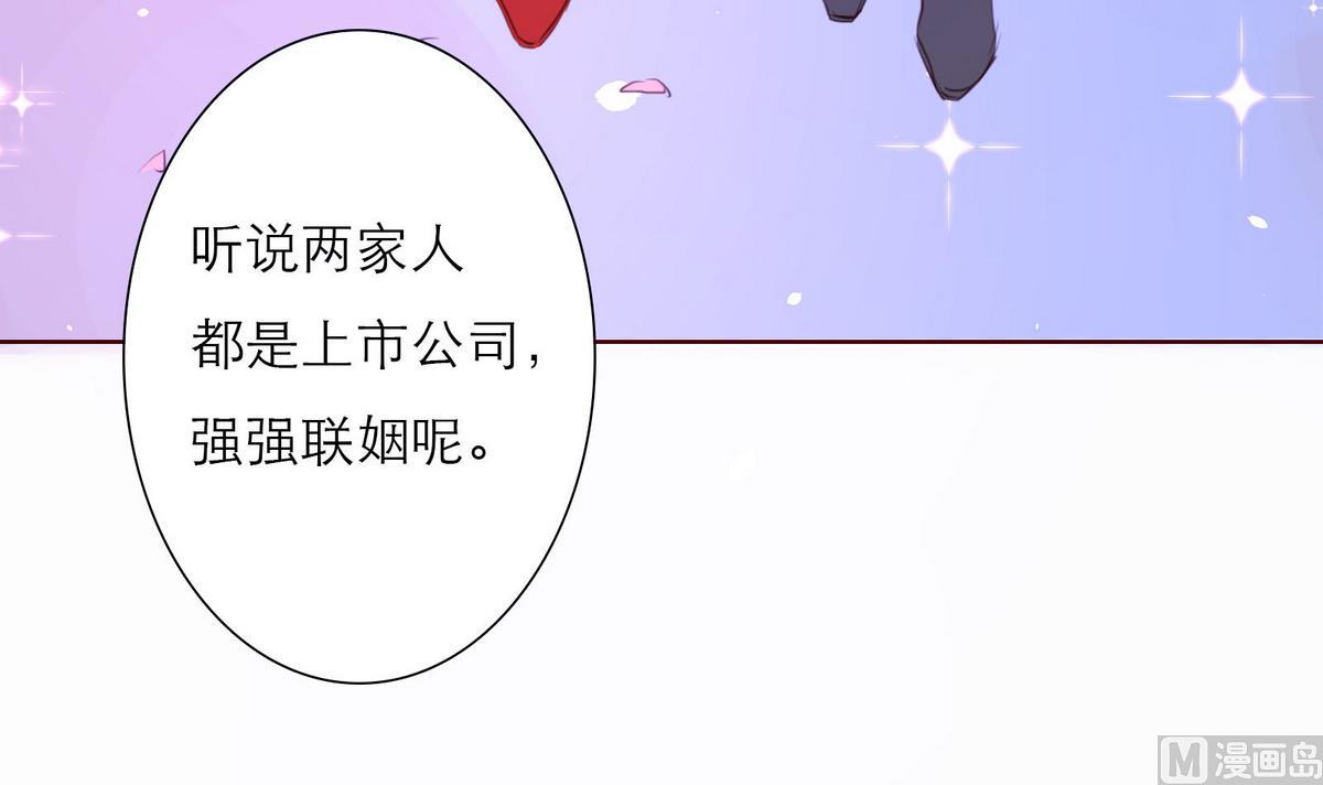 第61话 真相倒计时？？-第61话