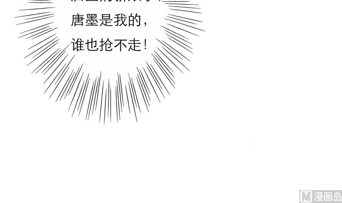 第61话 真相倒计时？？-第61话