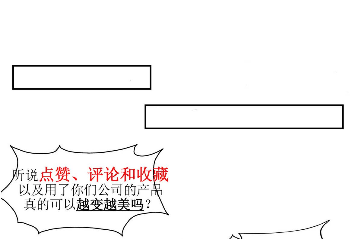 第61话 真相倒计时？？-第61话