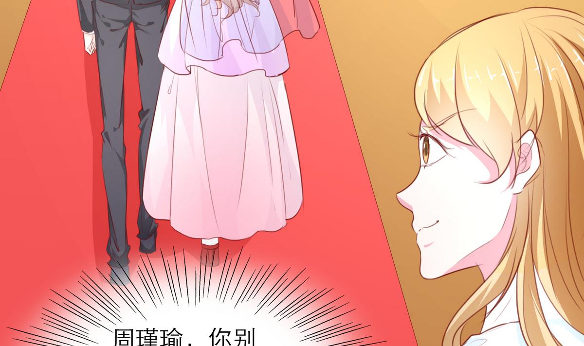 第61话 真相倒计时？？-第61话