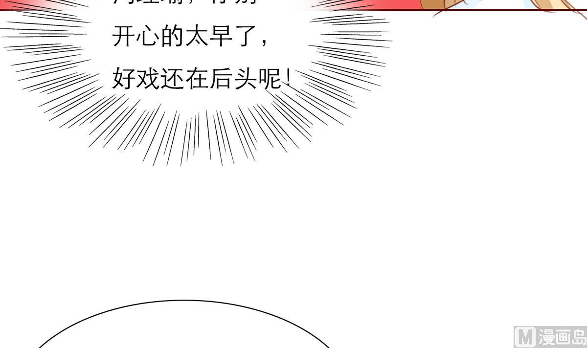 第61话 真相倒计时？？-第61话