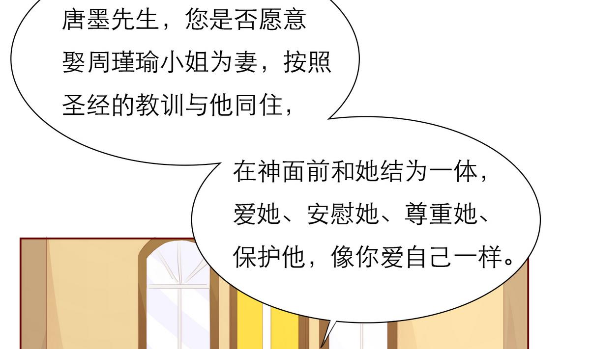 第61话 真相倒计时？？-第61话