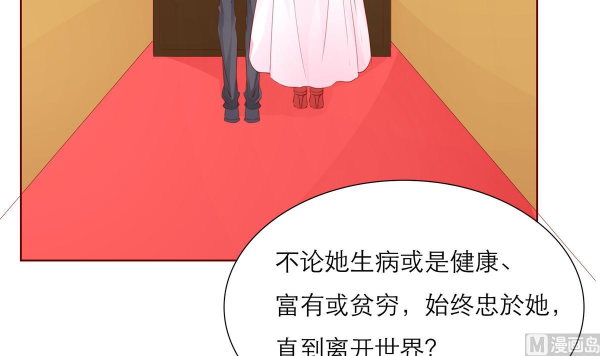 第61话 真相倒计时？？-第61话