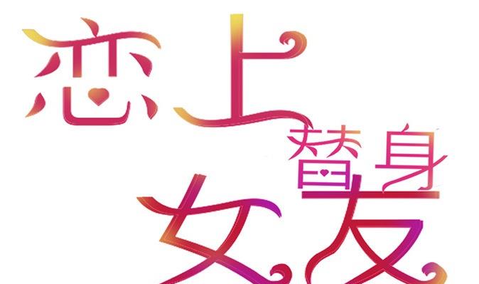 第9话 烟花(1/2)-第9话