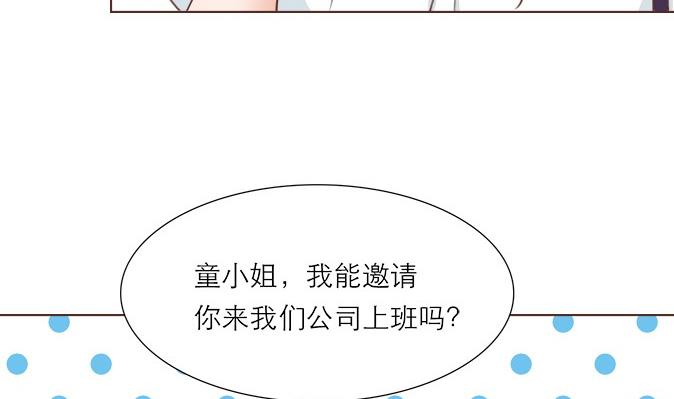 第9话 烟花(1/2)-第9话