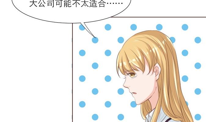 第9话 烟花(1/2)-第9话