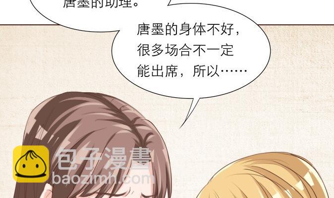 第9话 烟花(1/2)-第9话