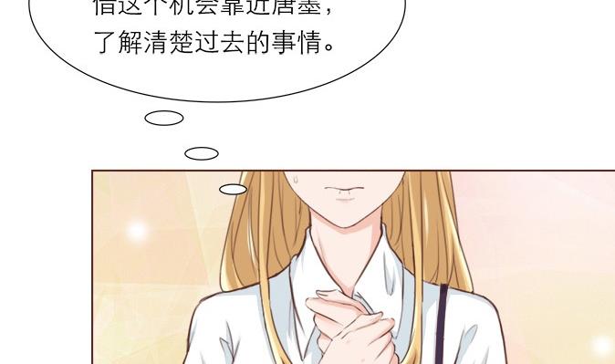 第9话 烟花(1/2)-第9话