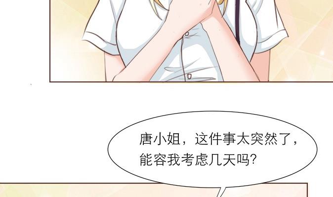 第9话 烟花(1/2)-第9话
