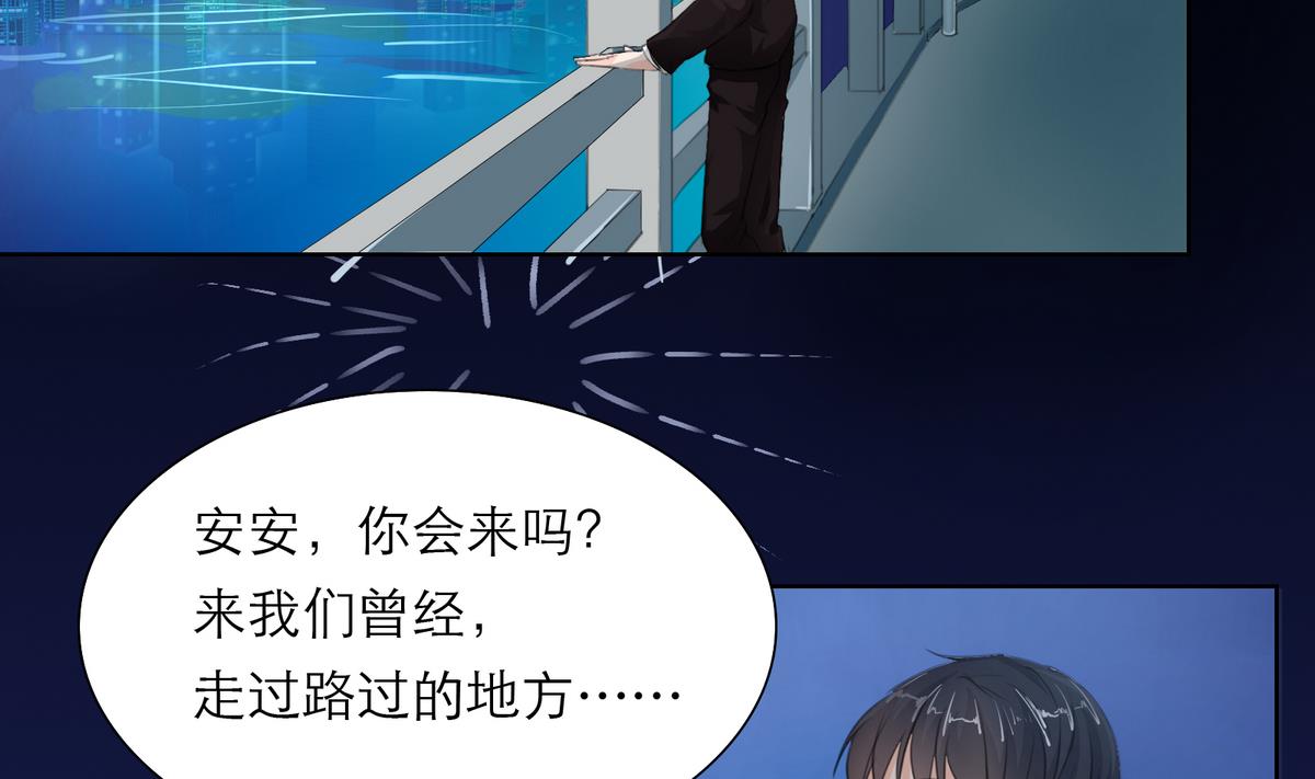 第9话 烟花(1/2)-第9话