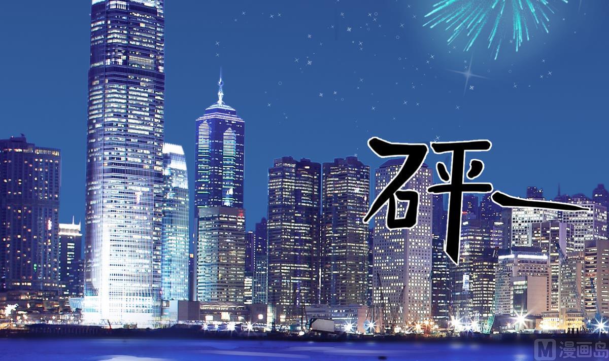 第9话 烟花(1/2)-第9话