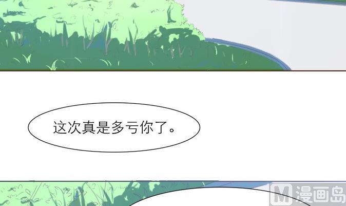第9话 烟花(1/2)-第9话