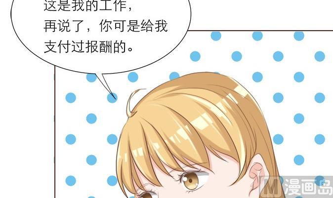 第9话 烟花(1/2)-第9话