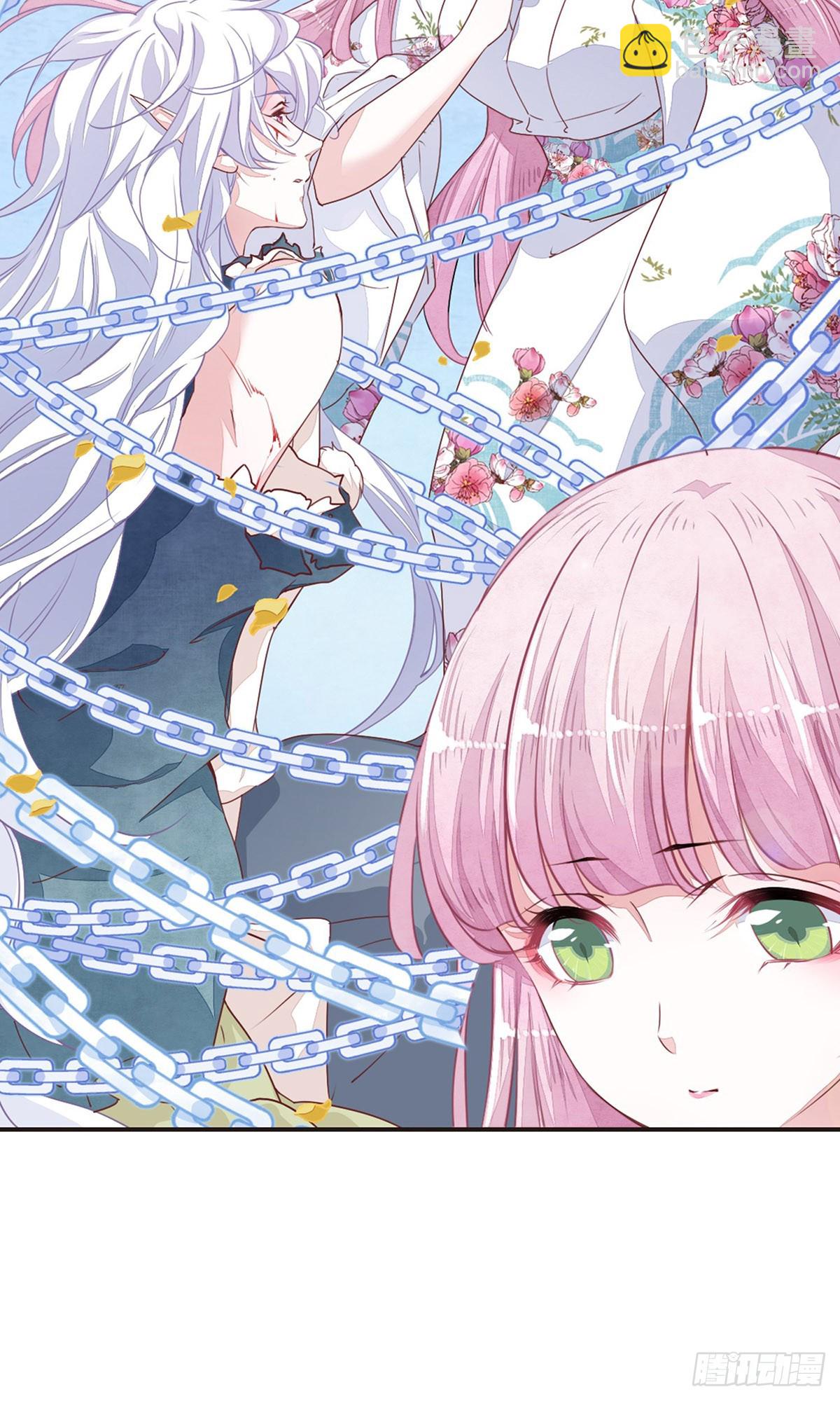 🍔恋上巫女的妖主大人·飒漫画 第25话 第6页