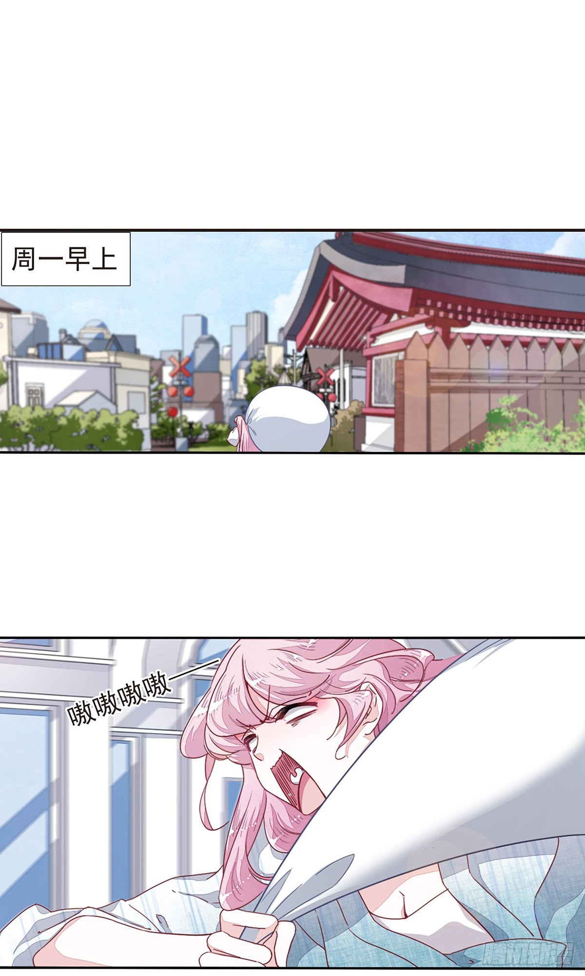 🍔恋上巫女的妖主大人·飒漫画 第27话 第1页