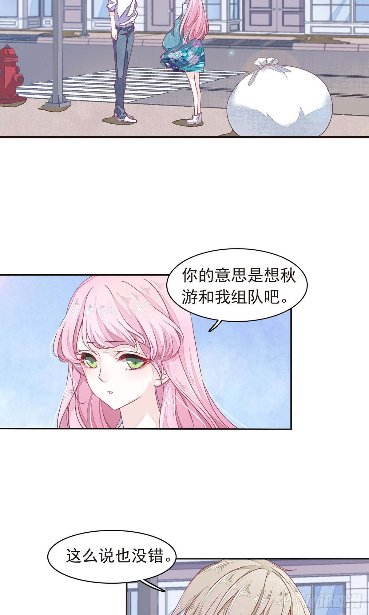 🍔恋上巫女的妖主大人·飒漫画 第27话 第17页