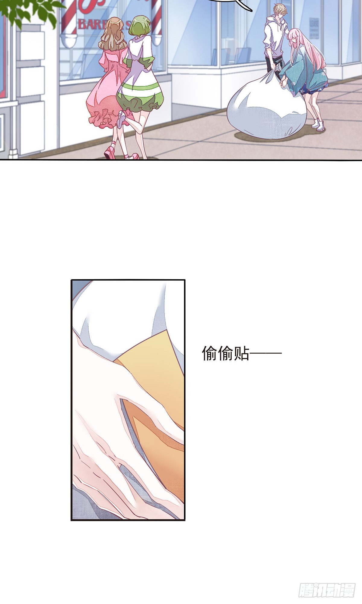🍔恋上巫女的妖主大人·飒漫画 第27话 第22页