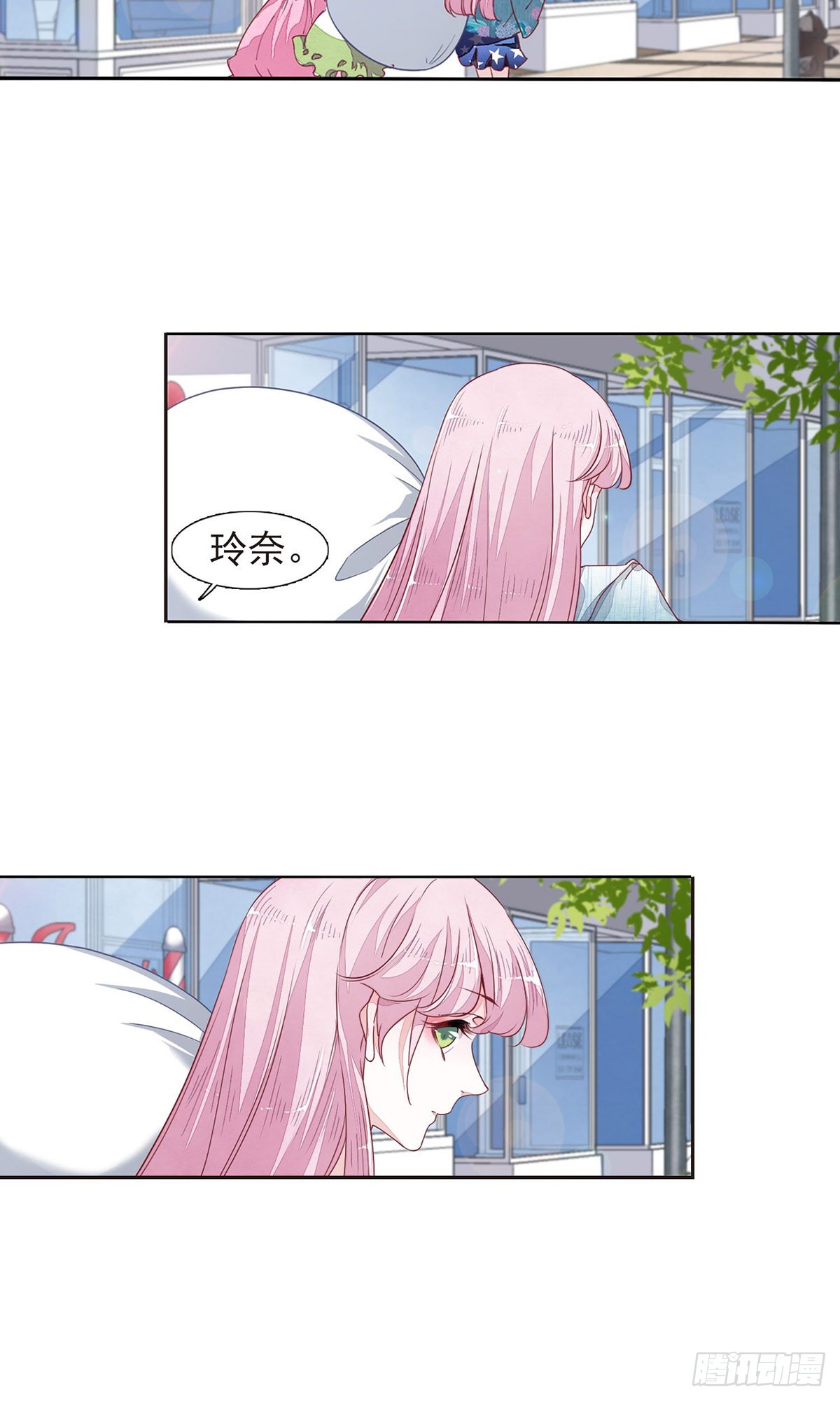🍔恋上巫女的妖主大人·飒漫画 第27话 第6页
