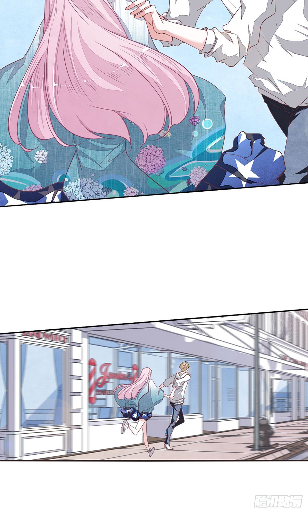 🍔恋上巫女的妖主大人·飒漫画 第27话 第9页
