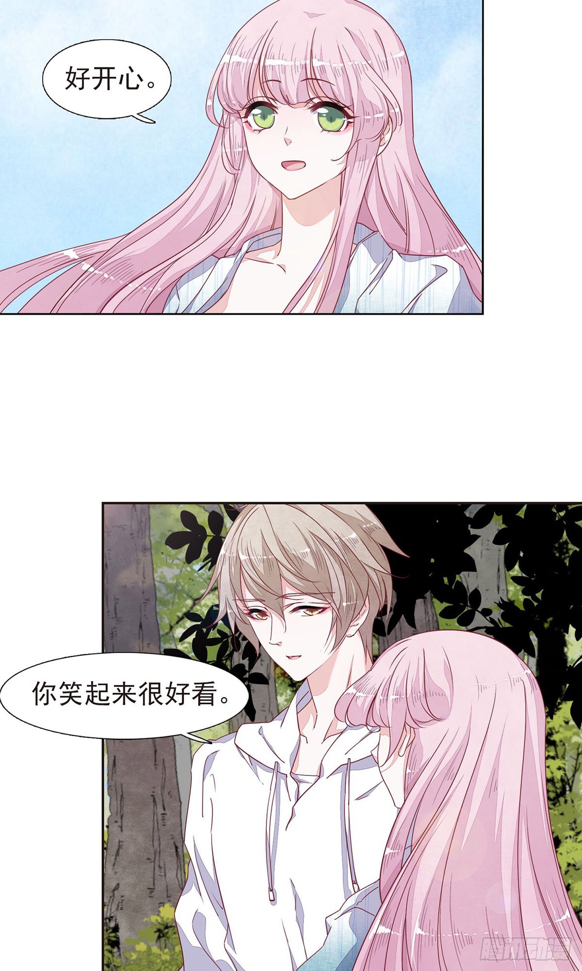 🍔恋上巫女的妖主大人·飒漫画 第29话 第5页