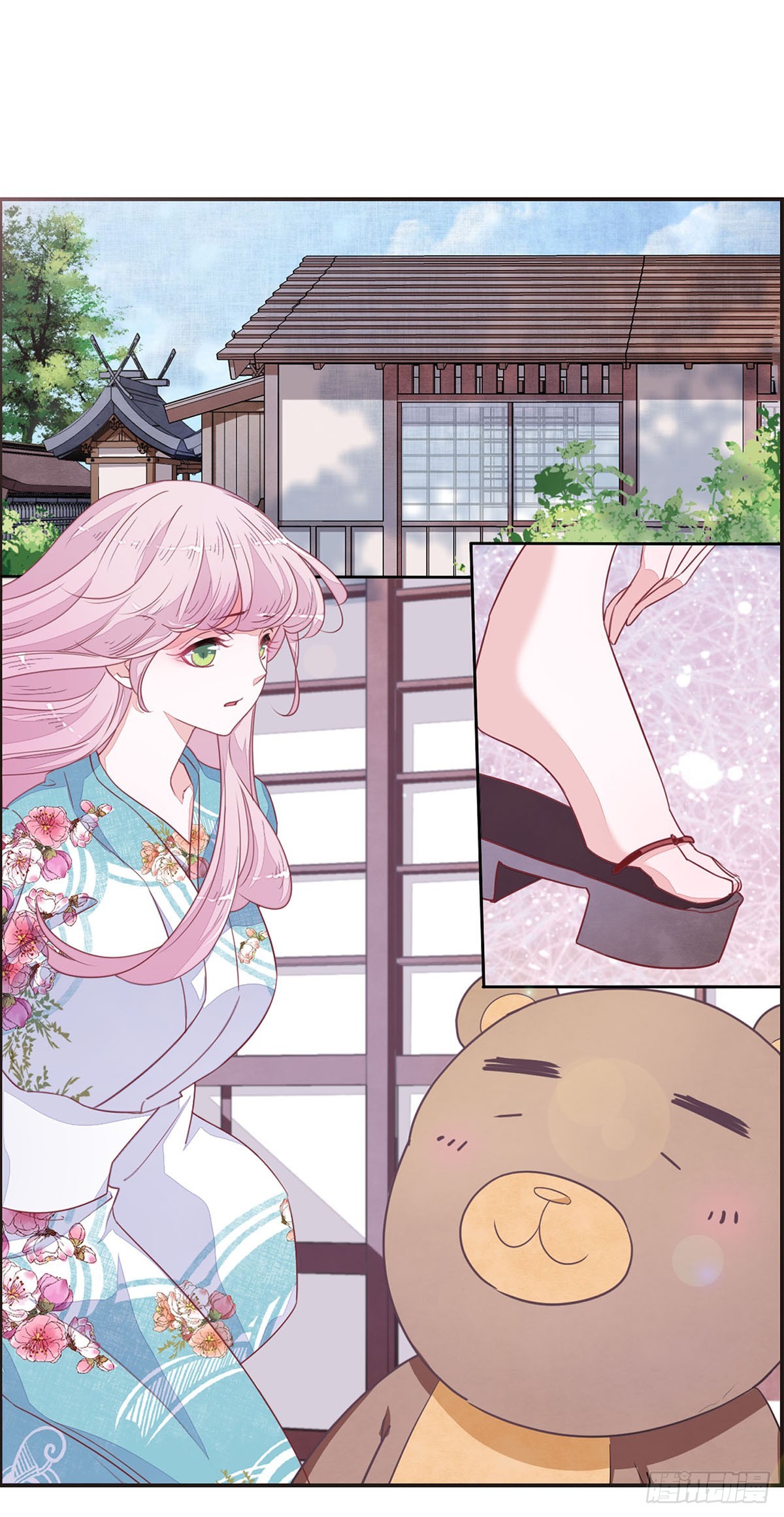 🍔恋上巫女的妖主大人·飒漫画 第33话 第1页