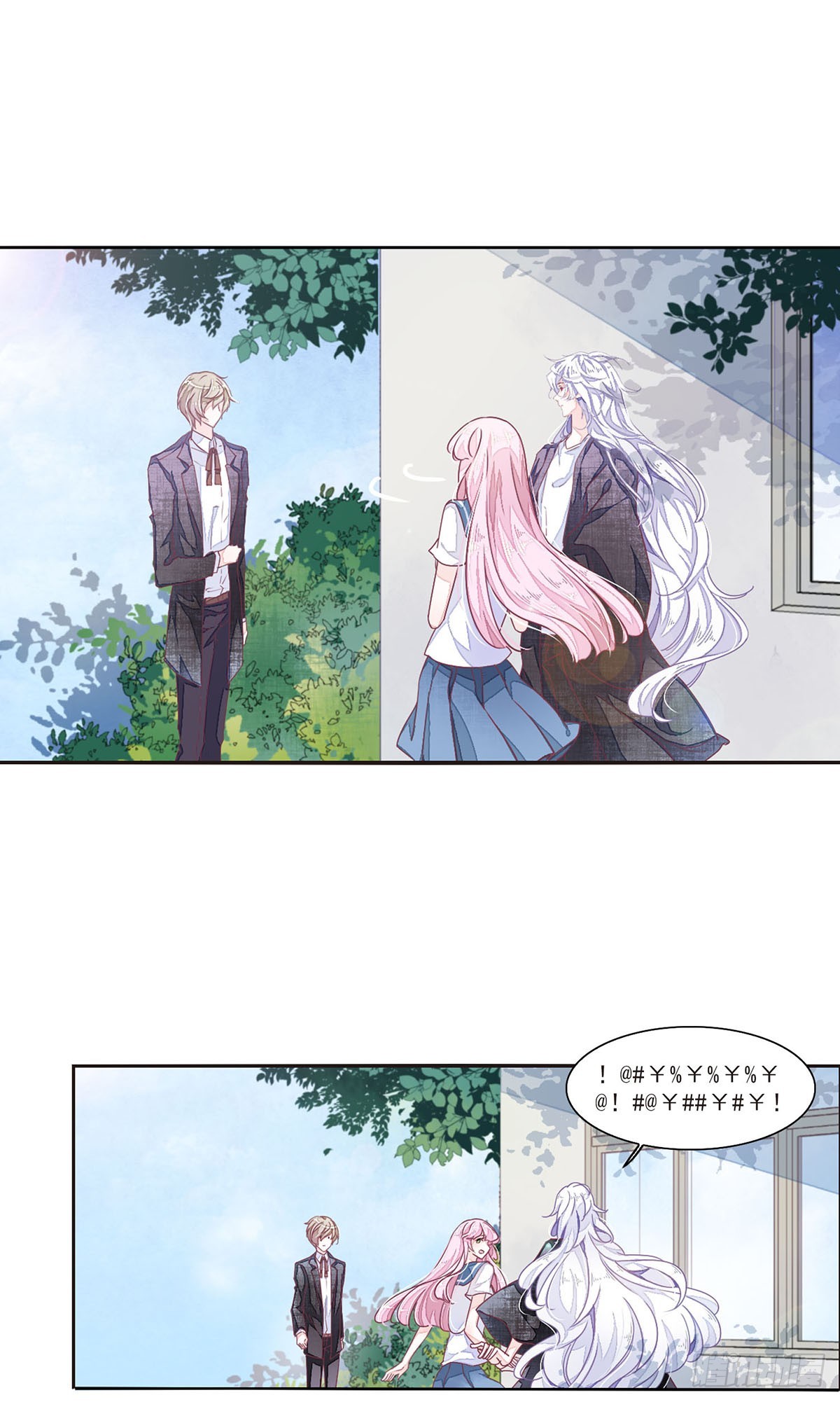 🍔恋上巫女的妖主大人·飒漫画 第35话 第13页