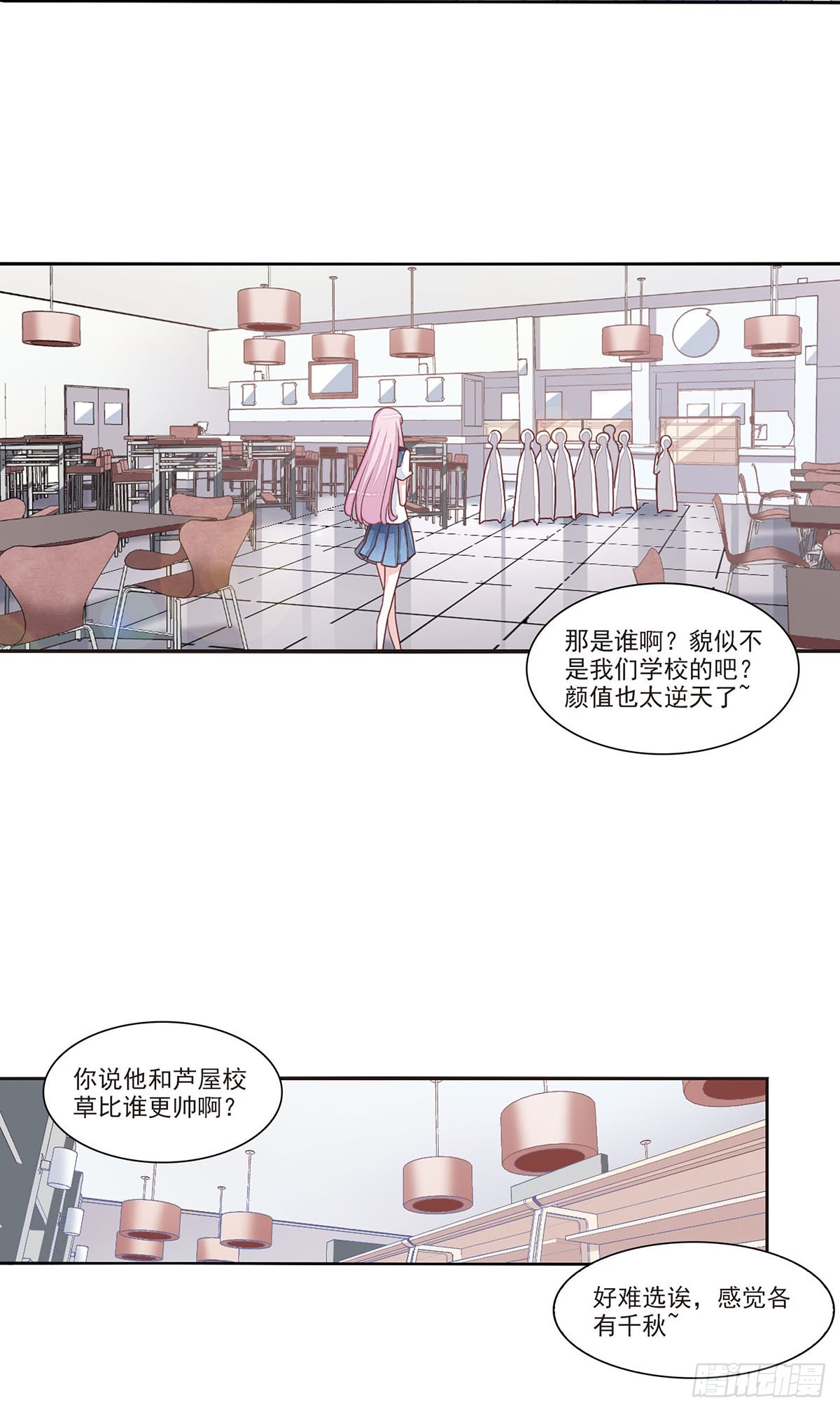 🍔恋上巫女的妖主大人·飒漫画 第35话 第4页