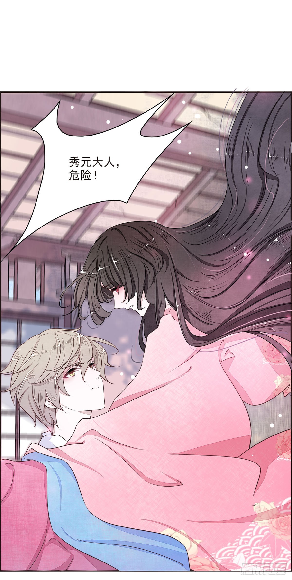 🍔恋上巫女的妖主大人·飒漫画 第37话 第1页